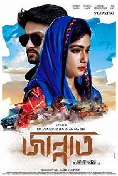 Jannat (2018) - Stream Online