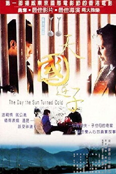 The Day the Sun Turned Cold (1994) - Stream Online