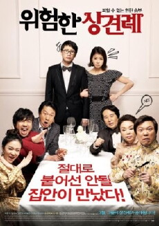 Clash of the Families (2011) - Stream Online