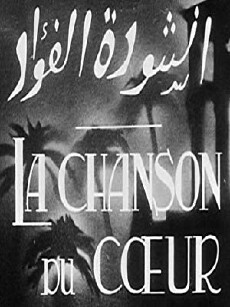 Song of the Heart (1932) - Stream Online