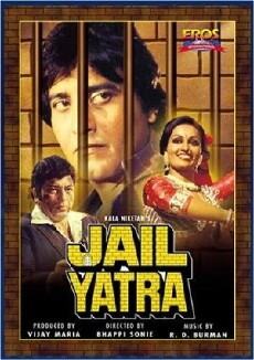 Jail Yatra (1981) - Stream Online