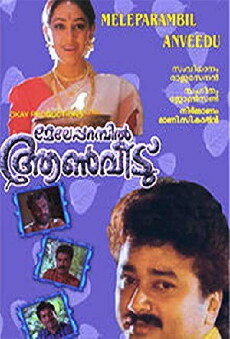 Meleparambil Aanveedu (1993) - Stream Online