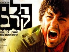 Shell Shock (1988) - Stream Online