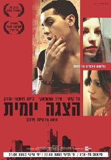 Matinee (2011) - Stream Online