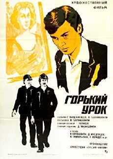 Levan Khidasheli (1973) - Stream Online