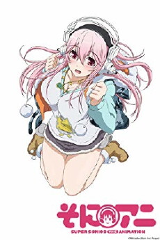 SoniAni: Super Sonico the Animation (2014) - Stream Online