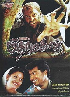 Pithamagan (2003) - Stream Online