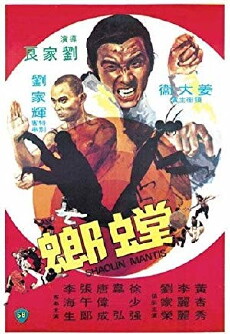Tang lang (1978) - Stream Online