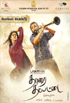 Tharai Thappattai (2016) - Stream Online