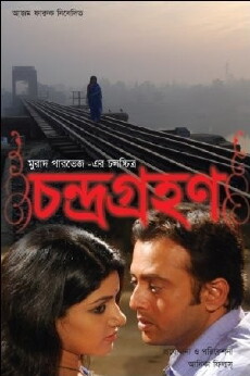 Chandra Grohon (2008) - Stream Online