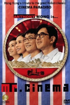 Mr. Cinema (2007) - Stream Online