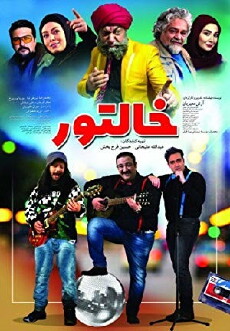 Khaltoor (2017) - Stream Online