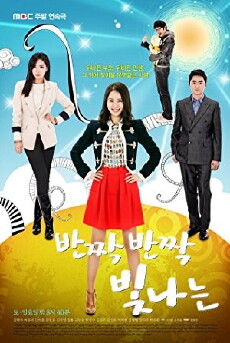 Twinkle Twinkle (2011) - Stream Online