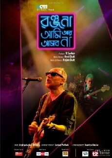 Ranjana Ami Ar Ashbona (2011) - Stream Online