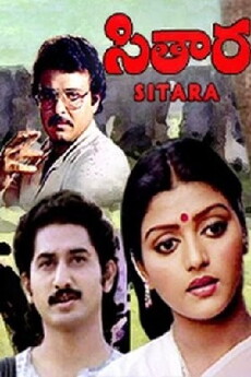 Sitaara (1983) - Stream Online