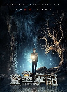 The Lost Tomb (2015) - Stream Online