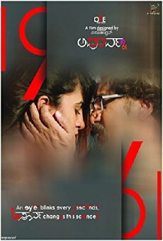 Apoorva (2016) - Stream Online