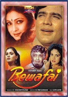 Bewafai (1985) - Stream Online