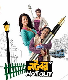 Natobar Notout (2010) - Stream Online