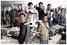 Grace Under Fire (2011) - Stream Online