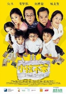 I Not Stupid (2002) - Stream Online