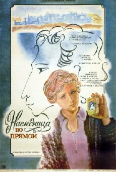 Naslednitsa po pryamoy (1982) - Stream Online