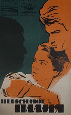 Negasimoye plamya (1964) - Stream Online