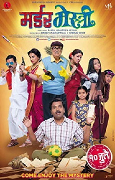 Murder Mestri (2015) - Stream Online