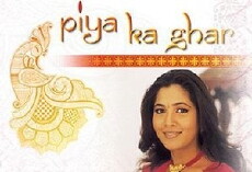Piya Ka Ghar (2003) - Stream Online