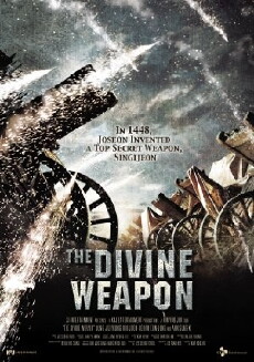 The Divine Weapon (2008) - Stream Online