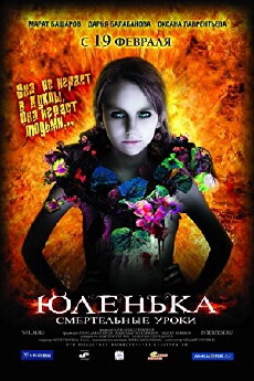 Julenka (2009) - Stream Online