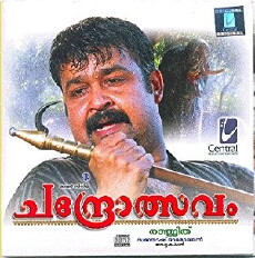 Chandrolsavam (2005) - Stream Online