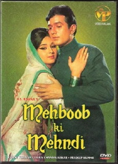 Mehboob Ki Mehndi (1971) - Stream Online