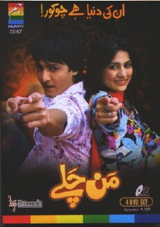 Mannchalay (2009) - Stream Online
