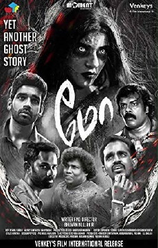 Mo (2016) - Stream Online