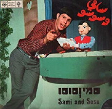 Sami and Susu (1968) - Stream Online