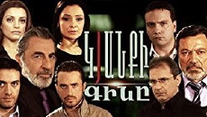 Cost of Life (2006) - Stream Online