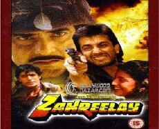 Zahreelay (1990) - Stream Online