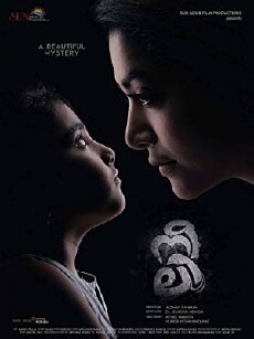 Neeli (2018) - Stream Online