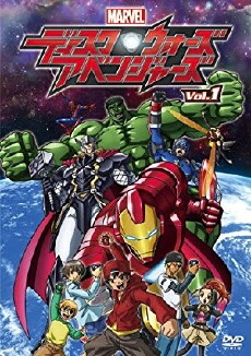 Marvel Disk Wars: The Avengers (2014) - Stream Online