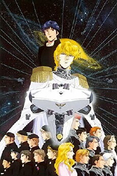 Legend of the Galactic Heroes (1988) - Stream Online