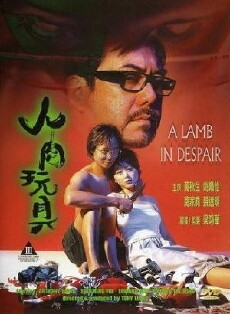 A Lamb in Despair (1999) - Stream Online