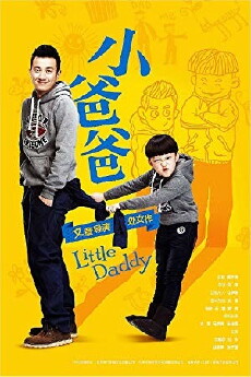 Little Daddy (2013) - Stream Online
