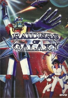 Raiders of Galaxy (1982) - Stream Online