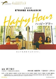 Happy Hour (2015) - Stream Online