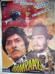 Hamraaz (1967) - Stream Online