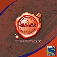 Bhanwar (2015) - Stream Online