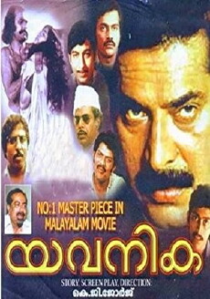 Yavanika (1982) - Stream Online