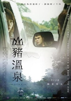 The Boar King (2014) - Stream Online