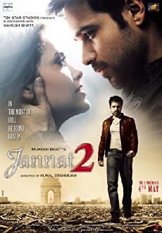 Heaven 2 (2012) - Stream Online